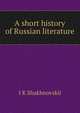 A short history of Russian literature, I K Shakhnovskii 