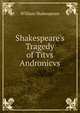Shakespeare's Tragedy of Titvs Andronicvs, Уильям Шекспир 