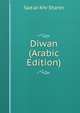 Diwan (Arabic Edition), Sad al-Khr Shartn 