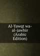 Al-Yawqt wa-al-jawhir (Arabic Edition), 