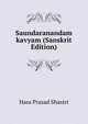 Saundaranandam kavyam (Sanskrit Edition), Hara Prasad Shastri 