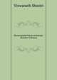 Shrautapadarthanirvachanam. (Sanskrit Edition), Viswanath Shastri 