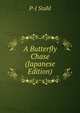 A Butterfly Chase (Japanese Edition), P-J Stahl 