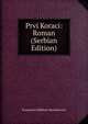 Prvi Koraci: Roman (Serbian Edition), Konstantin Mikhalo Staniukovich 