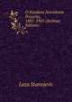 O Srpskom Narodnom Pozoritu, 1881-1905 (Serbian Edition), Laza Stanojevic 