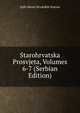 Starohrvatska Prosvjeta, Volumes 6-7 (Serbian Edition), Split Muzej Hrvatskih Starina 