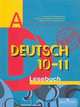 Deutsch 10-11: Lesebuch / Немецкий язык. 10-11 классы. Книга для чтения, Каплина Ольга Васильевна 