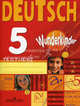 Deutsch 5 Wunderkinder. Testheft / Немецкий язык. 5 класс. Вундеркинды. Контрольные задания., Яцковская Галина Васильевна 
