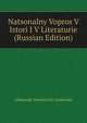 Natsonalny Vopros V Istori I V Literaturie (Russian Edition), Aleksandr Dmitrievich Gradovski 