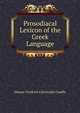 Prosodiacal Lexicon of the Greek Language, Johann Friedrich Christophl Graeffe 