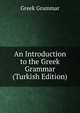 An Introduction to the Greek Grammar (Turkish Edition), Greek Grammar 