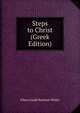 Steps to Christ (Greek Edition), Ellen Gould Harmon White 