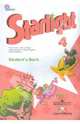 Английский язык. 4 класс. Звездный английский. Starlight. Учебник. В 2 частях. Часть 1. С online поддержкой. ФГОС, Баранова Ксения Михайловна, Дули Дженни, Эванс Вирджиния, Мильруд Радислав Петрович, Копылова Виктория Викторовна 