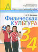 Математика. Районные олимпиады. 6—11 классы, Агаханов Назар Хангельдыевич, Подлипский Олег Константинович 