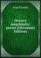 Osnovy suspilnosty: povist (Ukrainian Edition), Ivan Franko 