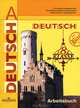 Deutsch: 8 klasse: Arbeitsbuch / Немецкий язык. 8 класс. Рабочая тетрадь, Бим Инесса Львовна, Крылова Жанета Яковлевна, Садомова Людмила Васильевна 