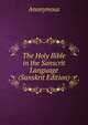 The Holy Bible in the Sanscrit Language (Sanskrit Edition), Heinrich Kretschmayr 