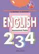 English 2, 3, 4: Assessment Tasks / Английский язык. 2-4 классы. Контрольные задания (+ CD-ROM), З. Н. Никитенко, О. И. Долотова 