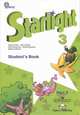 Английский язык. Starlight. Звёздный английский. 3 класс. Учебник. В 2-х частях. Часть 2, Баранова Ксения Михайловна, Дули Дженни, Эванс Вирджиния, Мильруд Радислав Петрович, Копылова Виктория Викторовна 