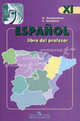 Испанский язык. Книга для учителя. 11 кл.: пособие для учителей общеобразоват. учреждений и школ с углубл. изучением испанского языка. Кондрашова Н.А., Кондрашова Надежда Азариевна, Костылева Светлана Владимировна 