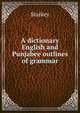 A dictionary English and Punjabee outlines of grammar, Starkey 