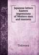 Japanese letters Eastern impressions of Western men and manners, Tokiwara 