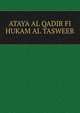 ATAYA AL QADIR FI HUKAM AL TASWEER, ?????? ?????????? ????????? ?????? ??????? ???????? 