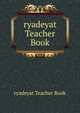 ryadeyat Teacher Book, ryadeyat Teacher Book 