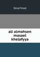 ali almohsen masael khelafyya, Ibna7mad 