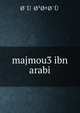 majmou3 ibn arabi, ???? ???±???? 