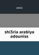 shi3ria arabiya adouniss, Abdo 