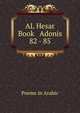AL Hesar Book Adonis 82 - 85, Poems in Arabic 