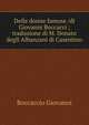 Delle donne famose /di Giovanni Boccacci ; traduzione di M. Donato degli Albanzani di Casentino, Boccaccio Giovanni 