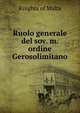 Ruolo generale del sov. m. ordine Gerosolimitano, Knights of Malta 