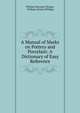 A Manual of Marks on Pottery and Porcelain: A Dictionary of Easy Reference, William Harcourt Hooper, William Charles Phillips 