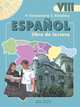 Espanol 8: Libro de lectura / Испанский язык. 8 класс. Книга для чтения, Надежда Кондрашова, Светлана Костылева 