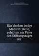 Das denken in der Medicin: Rede, gehalten zur Feier des Stiftungstages der ., Hermann von Helmholtz , Hermann Ludwig Ferdinand von Helmholtz 