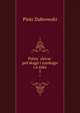 Полный словарь польского и русского языков. 1, Piotr Dubrowski 