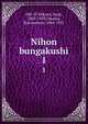 Nihon bungakushi. 1, 880-03 Mikami, Sanji, 1865-1939,Takatsu, Kuwasaburo, 1864-1921 
