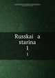 Русская старина. 1, Committee on Documentary Reproduction , Frederick Stanley Rodkey, American Historical Association Committee on Documentary Reproduction, American Historical Association 