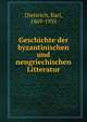 Geschichte der byzantinischen und neugriechischen Litteratur, Dieterich, Karl, 1869-1935 