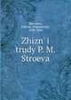Жизнь и труды П. М. Строева, Barsukov, Nikolai? Platonovich, 1838-1906 