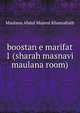 boostan e marifat 1 (sharah masnavi maulana room), Maulana Abdul Majeed Khansahaib 