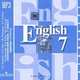 English 7: Student
