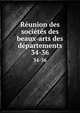 Runion des socits des beaux-arts des dpartements. 34-36, France. Minist?re de l'?ducation nationale,France. Minist?re de l'?ducation nationale. Reunion des soci?t?s savantes des d?partements,France. Minist?re de l'?ducation nationale. R?union des soci?t?s savantes et des soci?t?s des beaux-arts des d?parte 