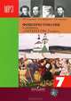 Литература 7 класс. Фонохрестоматия по литературе. (x1 CD, mp3) с инструкцией., В. Я. Коровина, В. П Журавлев, В. И. Коровин 