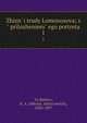 жизнь и труды Ломоносова; с приложенем его портрета. 1, Li?ubimov, N. A. (Nikolai? Aleksi?eevich), 1830-1897 