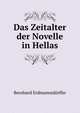 Das Zeitalter der Novelle in Hellas, Bernhard Erdmannsdorffer 