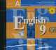 Английский язык. Аудиокурс. 9 класс (CD), Владимир Кузовлев 
