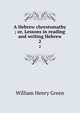 A Hebrew chrestomathy ; or, Lessons in reading and writing Hebrew. 2, William Henry Green 